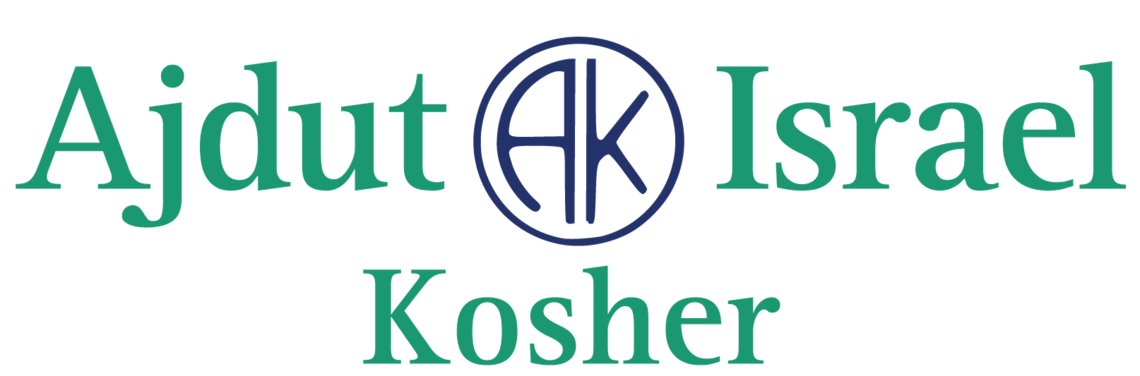 Logo Ajdut Israel Kosher Logo de Ajdut Israel Kosher.